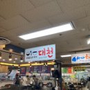 삼익분식 이미지