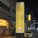 스탄불숯불바베큐 이미지