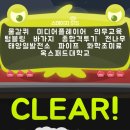 스페이스워드