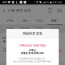 파리바게뜨(안양충훈부점)