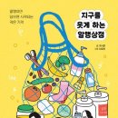 나니상점