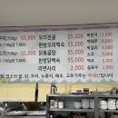 산촌생구이 네이버블로그