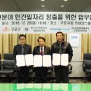 귀뚜라미에너지구로고객센터 - 구로구 경인로56길 7 | 귀뚜라미에너지구로고객센터