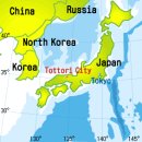 세계 도시 : 일본 돗토리현 돗토리 이미지