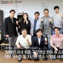 ㈜디지레이 이미지