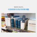 서초내곡약국 이미지