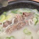 우리소곰탕 이미지