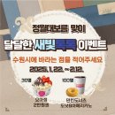 동수원공인중개사사무소 이미지