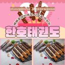 효림체육관 이미지