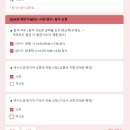 기숙사9 | [WEST프로그램 #6] 대면 사전연수 후기🇺🇸 국립국제교육원 기숙사·교통비·점심·비즈니스 이메일...