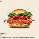 고고치킨 이미지