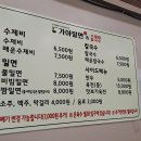 한국장류문화사회적협동조합 이미지