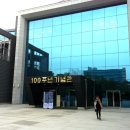 제2회 한민족힐링나눔콘서트 | 제2회 지식나눔콘서트 앙트러프러너십 참여후기