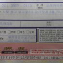 프레야안경