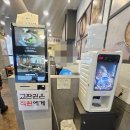 교동닭