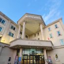 쉐르빌온천관광호텔(가족탕) 이미지