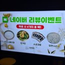 (주)중원페이퍼 | 모란역 맛집 :) 제철 활쭈꾸미 샤브샤브에 사시미 파티 퓨전 한식 술집 '도르리' 재방문 후기