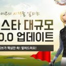 골프스타 이미지