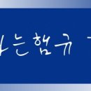 Super Jr, 하느님 날 죽여주세요 >001 이미지