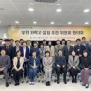 과골 이미지