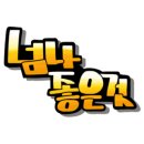 주천강캠핑장 이미지