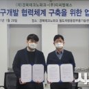(주)티씨엠 이미지