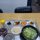 소문난 옛날 잔치국수