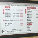 언양숯불매생이