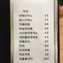 카페포스트스토리 이미지