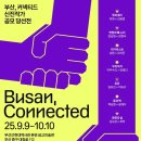 신진자원 이미지