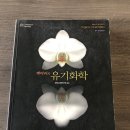 맥머리8판피트부분(앞부분)만 15000에팔아요! 이미지