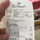 용건강원
