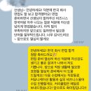 남서울대 | 남서울대 JPT 900점 과외 | 장학금까지 한번에 잡는 전략