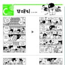 무대리 이미지