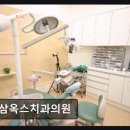 역삼옥스치과의원 네이버블로그