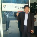 용인척의원 이미지