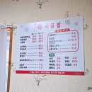 복.시골집 이미지