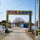 건달산로 | 화성 기천저수지 유료 노지캠핑장 저수지 뷰가 좋은 곳