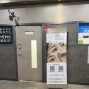 뷰티바이름