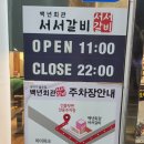 역골중앙로 70번길 이미지