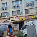 용인 성남식당청소 음식점주방후드청소 닥트 모터 기름때 제거청소 대찬크린