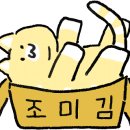 버무리 봉담점