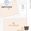 김밥천국 앞 이미지