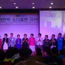 한백주 Daum카페
