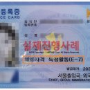 행정사법인미드미