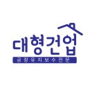 동일건업 | 푸꾸옥 BBQ치킨 후기(그랩배달, 가격, 솔직후기)