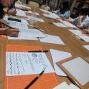 캘리그라피 (공도도서관) 이미지