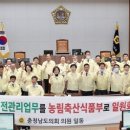 소복축산 이미지