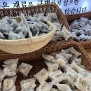 한성떡집 이미지