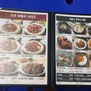 본스치킨 이미지